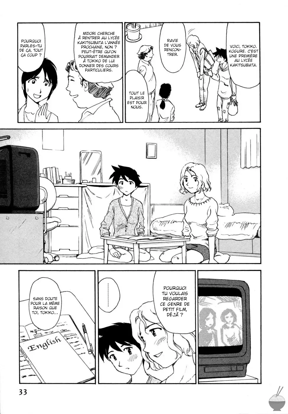 [Suehirogari] Hana no Iro - La couleur des fleurs - ch 1-7 [French] [O-S] Bildnummer 30