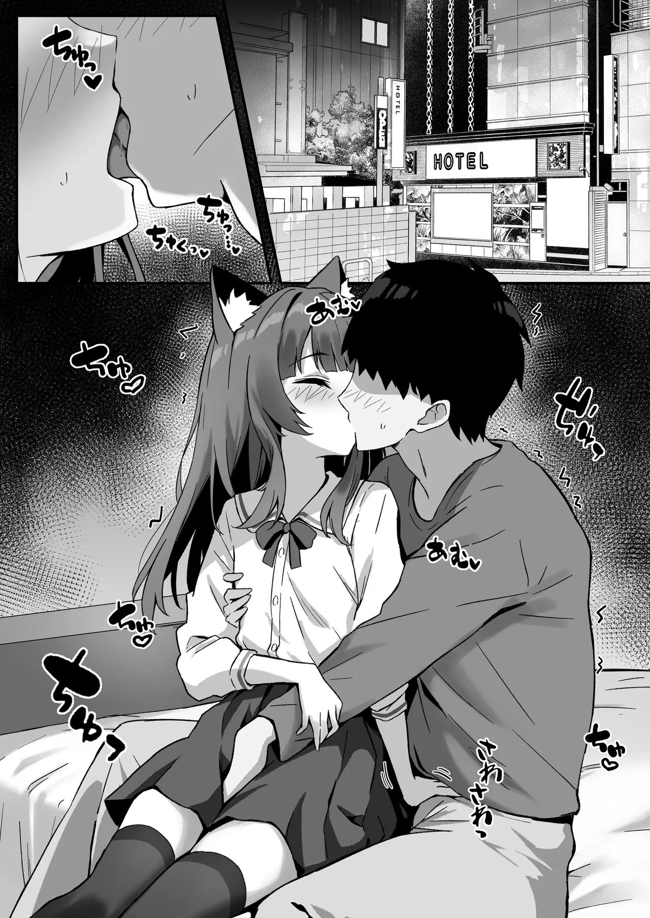 [Neko no Mimi (Thalia)] Shibushibu Tanomi o Kiite kureru Uchi no Neko 3 [Digital] 图片编号 16