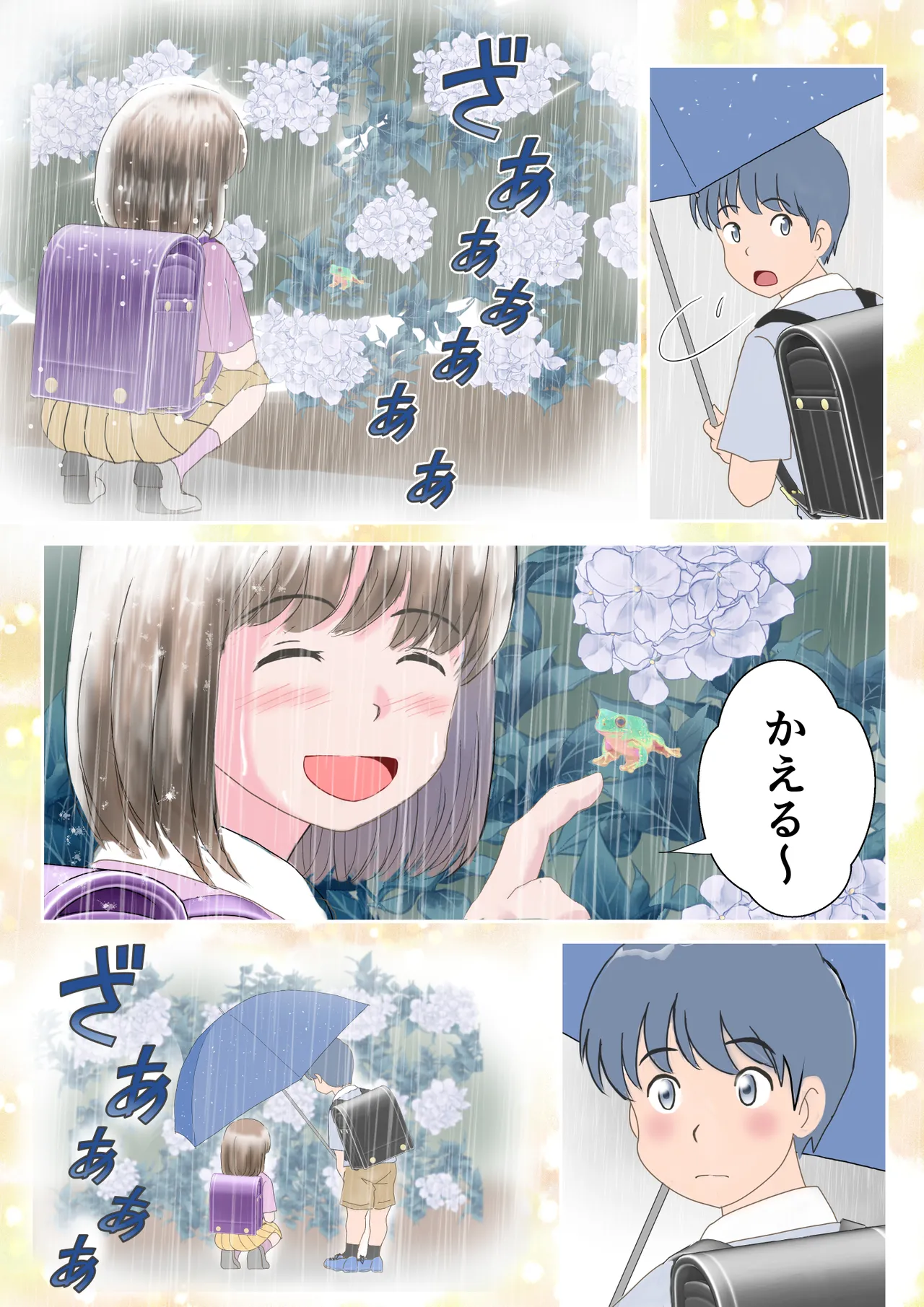 Atori_-_Annno_Hi_No_Kimi_Wa_Mou_Inai._DL 이미지 번호 12