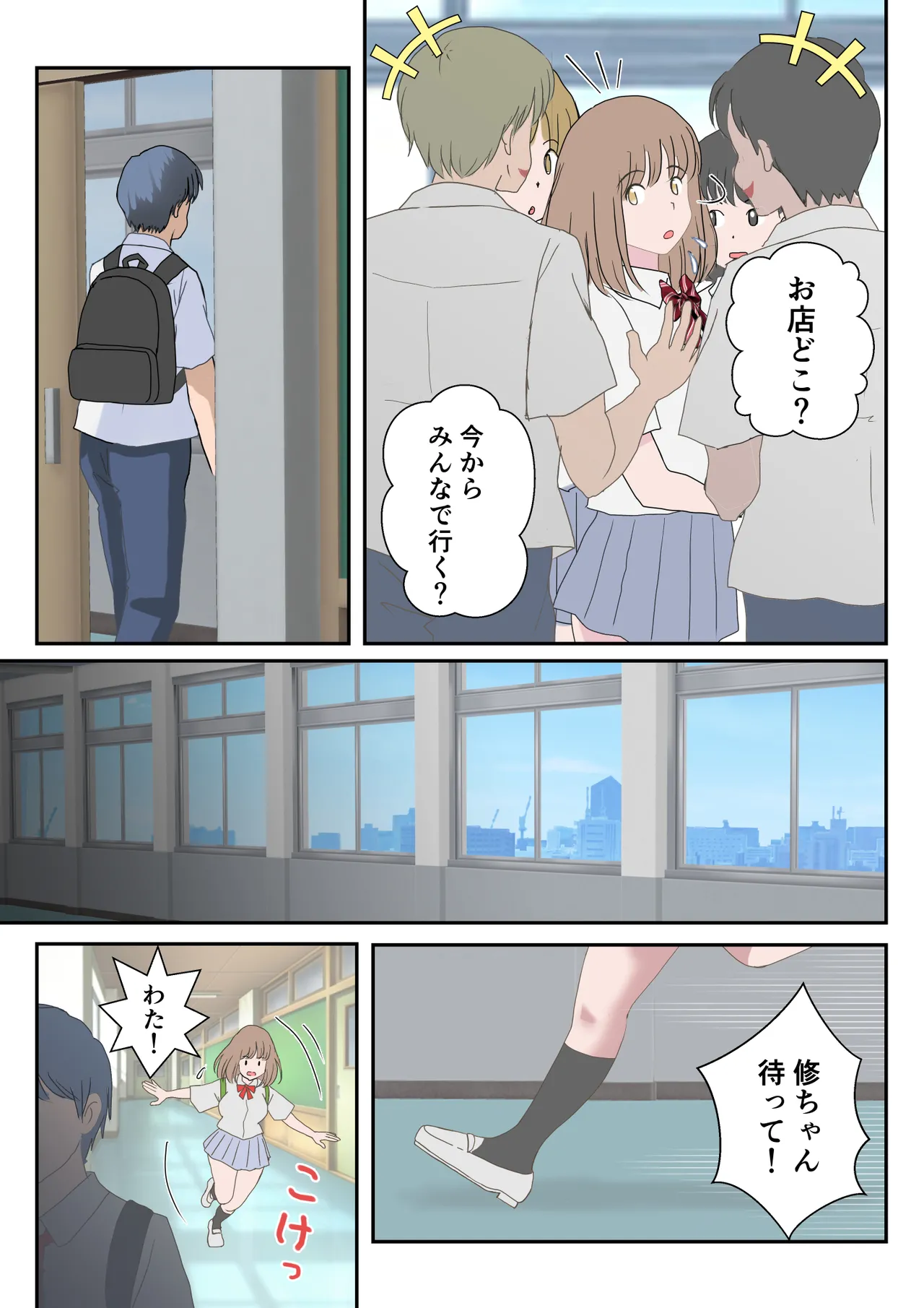 Atori_-_Annno_Hi_No_Kimi_Wa_Mou_Inai._DL 이미지 번호 16