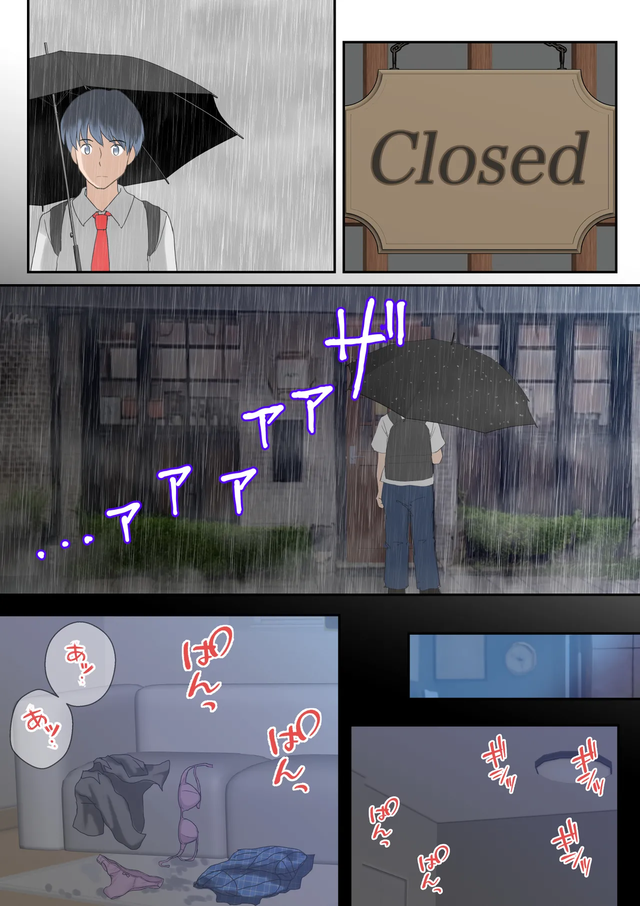 Atori_-_Annno_Hi_No_Kimi_Wa_Mou_Inai._DL 이미지 번호 34