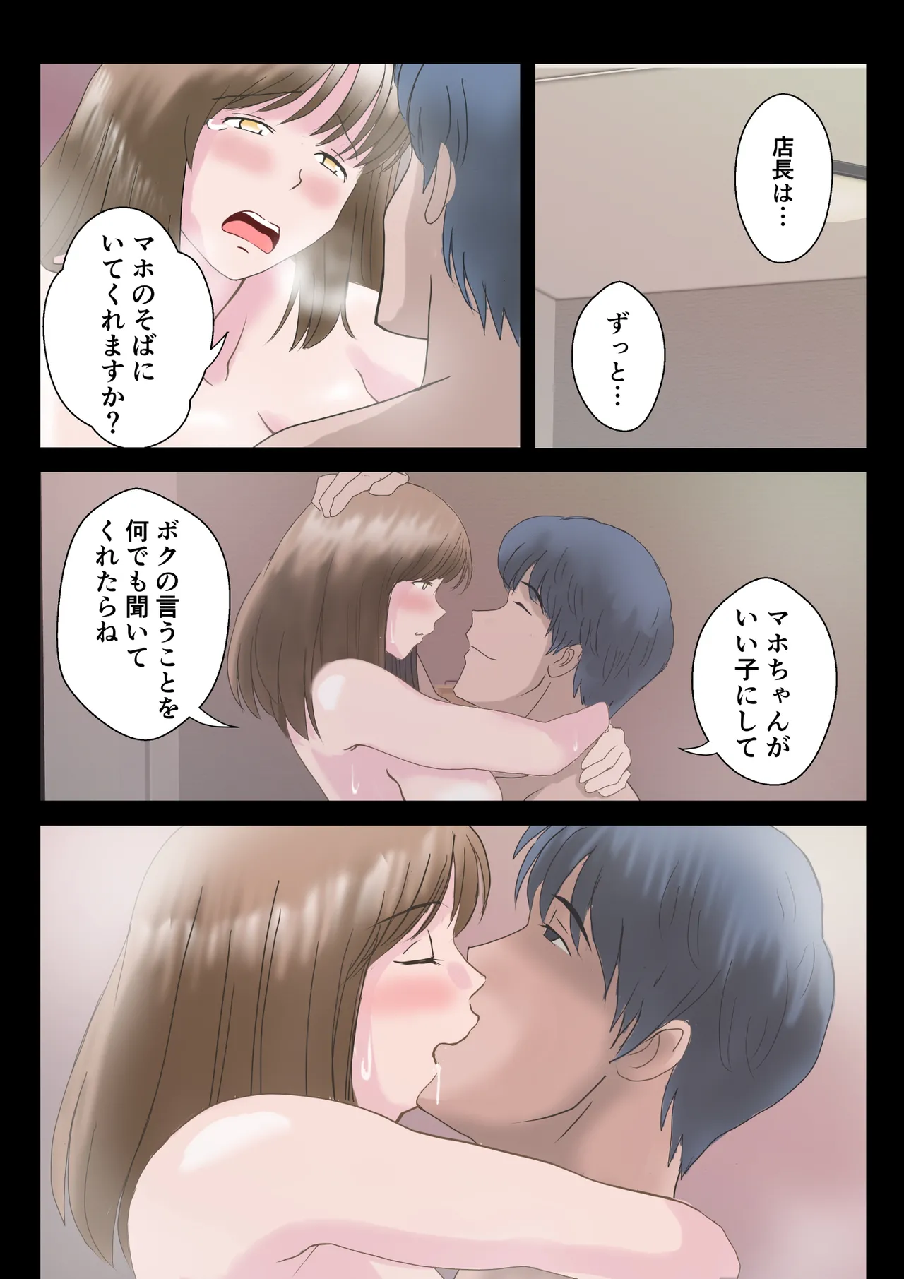Atori_-_Annno_Hi_No_Kimi_Wa_Mou_Inai._DL 이미지 번호 66