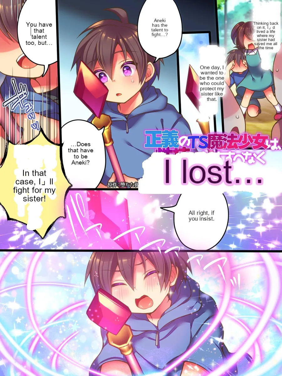 The righteous TS magical girl was defeated by the sexual technique without being able to do anything image number 2