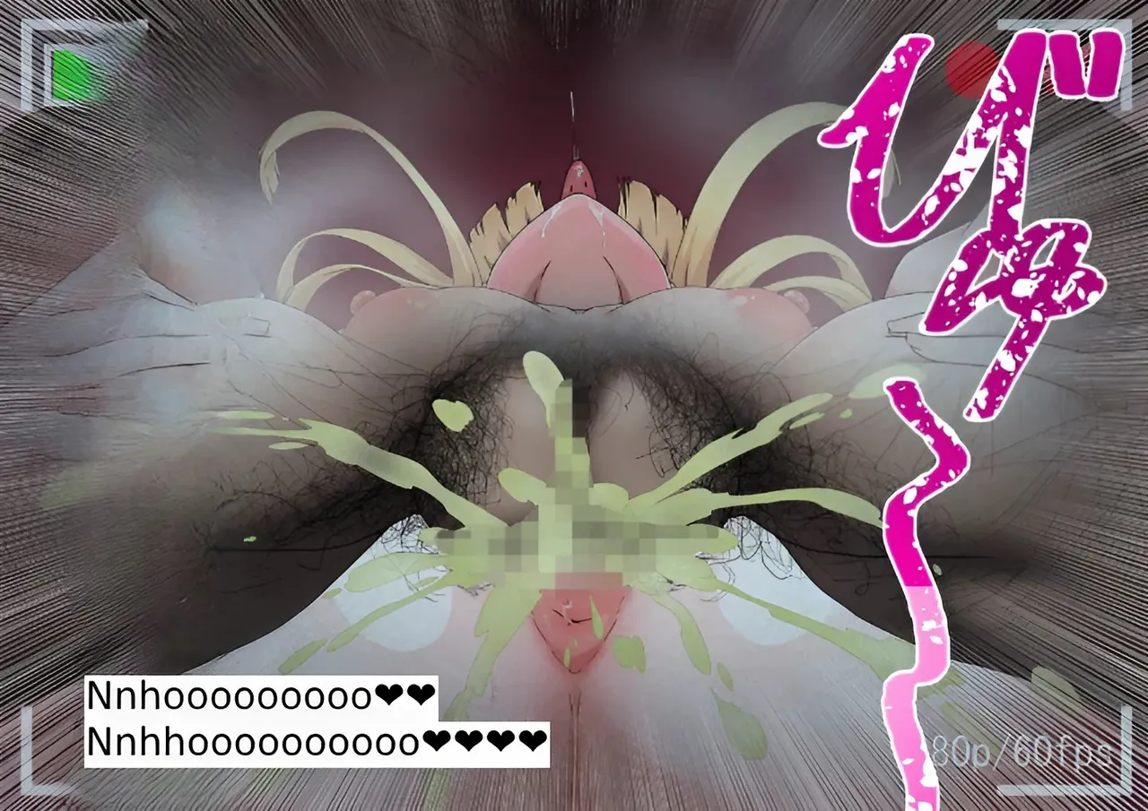 Reines Ntr imagen número 21