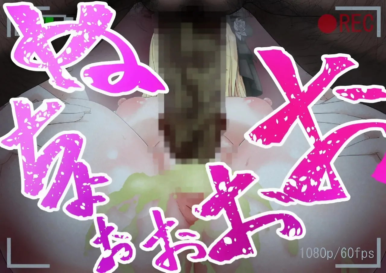 Reines Ntr imagen número 23