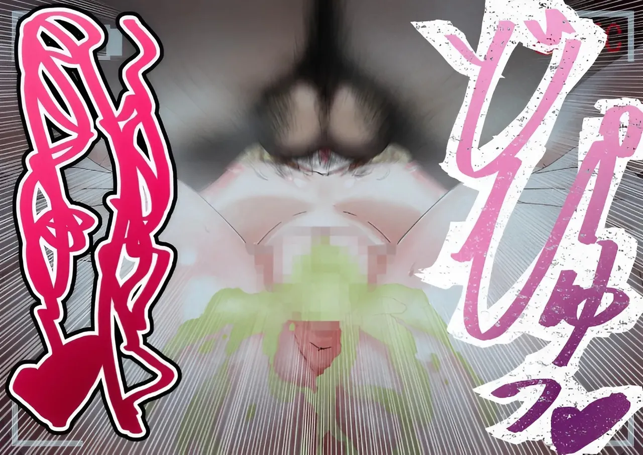 Reines Ntr imagen número 28