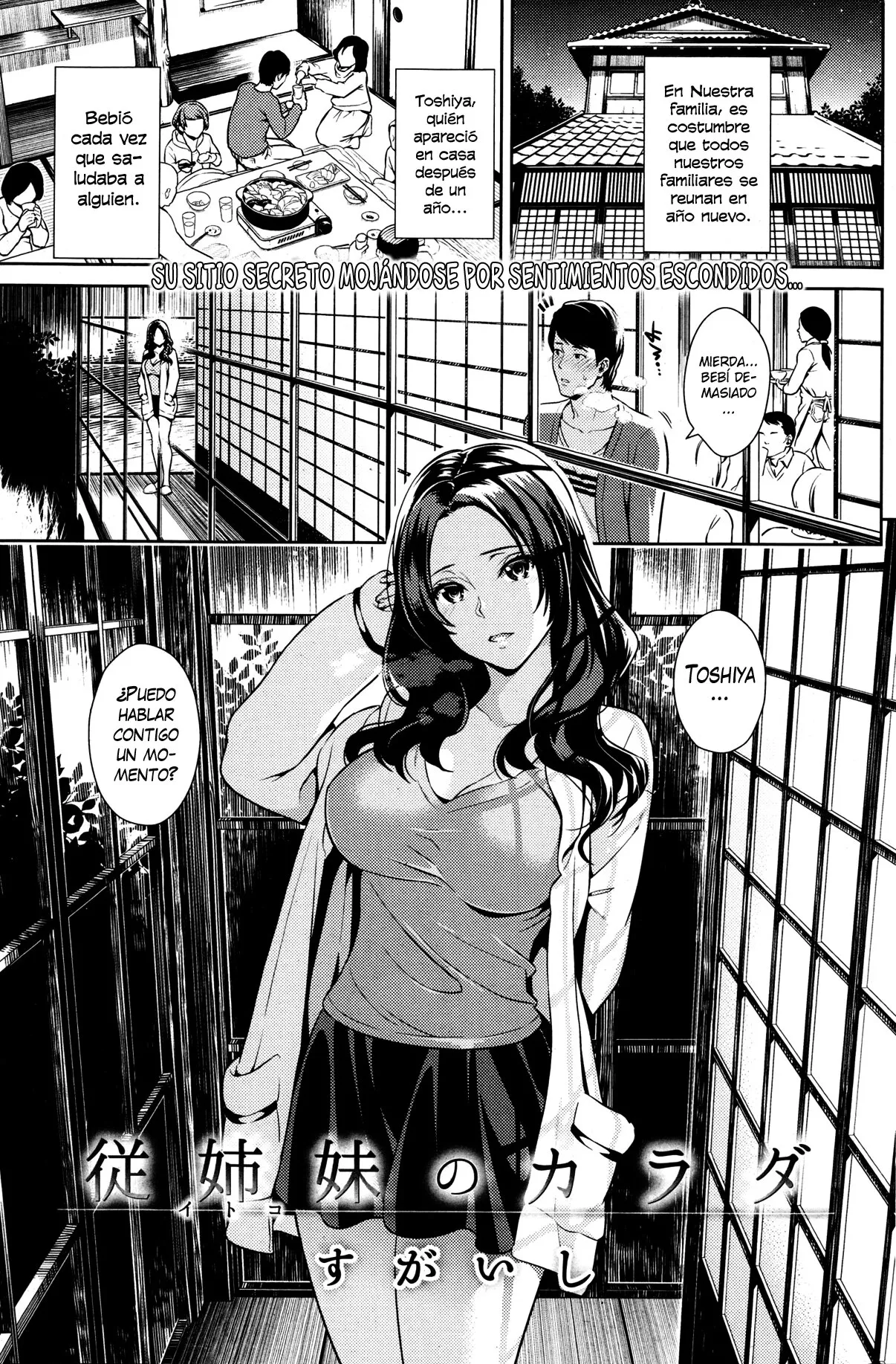 [Sugaishi] Itoko no Karada изображение № 1