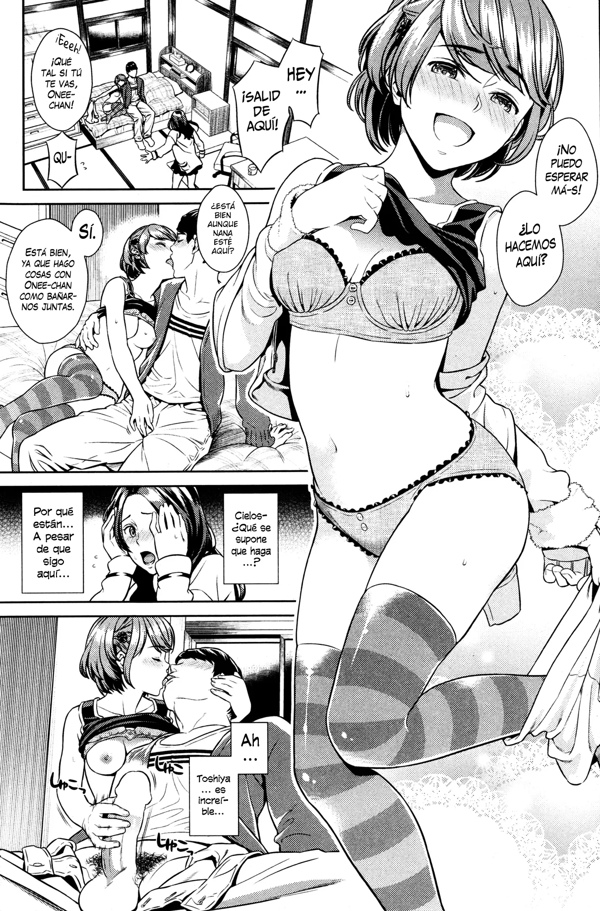 [Sugaishi] Itoko no Karada изображение № 6