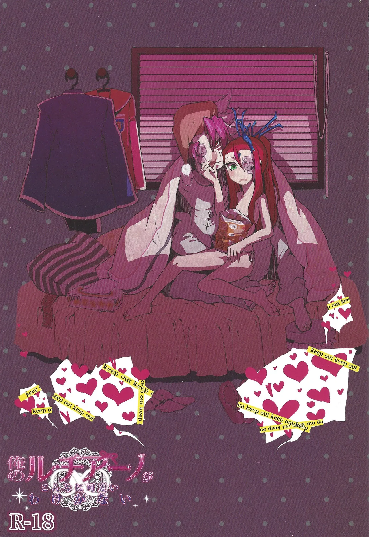 [sibaco_oioio (sibaco)] Ore no Lucciano ga kon'nani kawaii wake ga nai (Yu-Gi-Oh! 5D's) image number 2