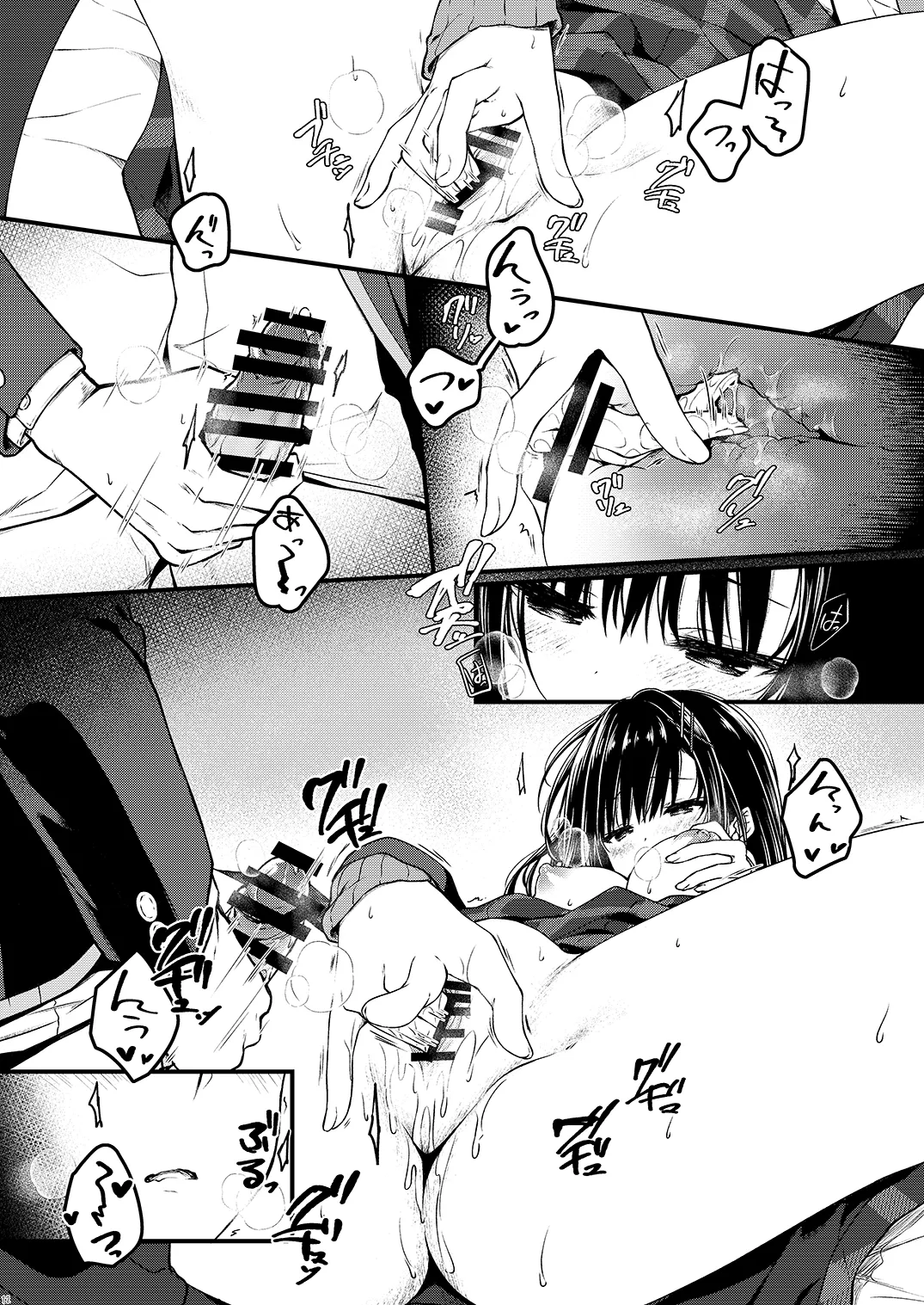 [Citron no Mori (Yuzuna Hiyo)] Katabutsuna Kanojo wa Ero Ikoto Demo Shinken ni Naru [Digital] 图片编号 11