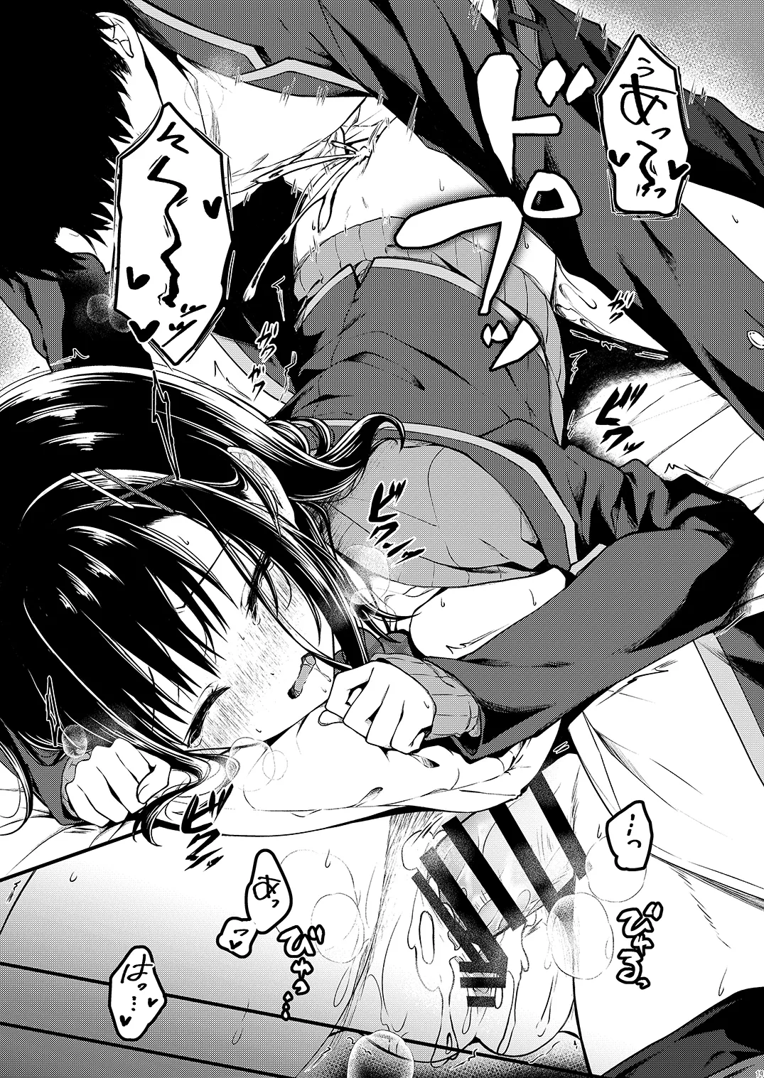 [Citron no Mori (Yuzuna Hiyo)] Katabutsuna Kanojo wa Ero Ikoto Demo Shinken ni Naru [Digital] 图片编号 18