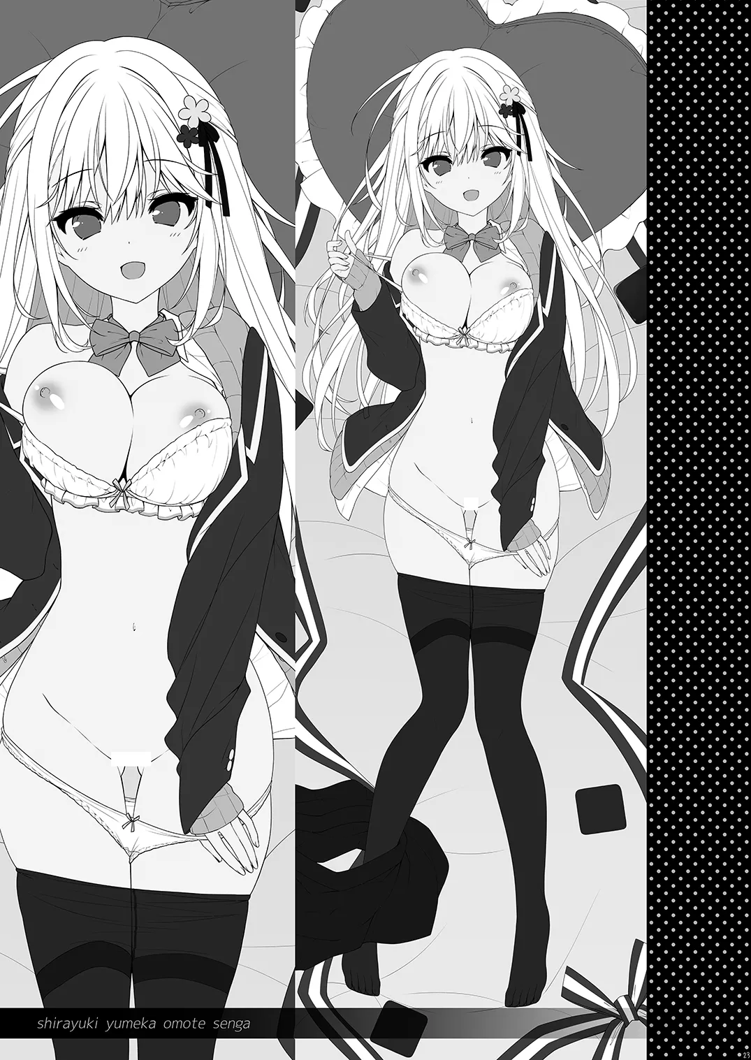 [Citron no Mori (Yuzuna Hiyo)] Katabutsuna Kanojo wa Ero Ikoto Demo Shinken ni Naru [Digital] 图片编号 22