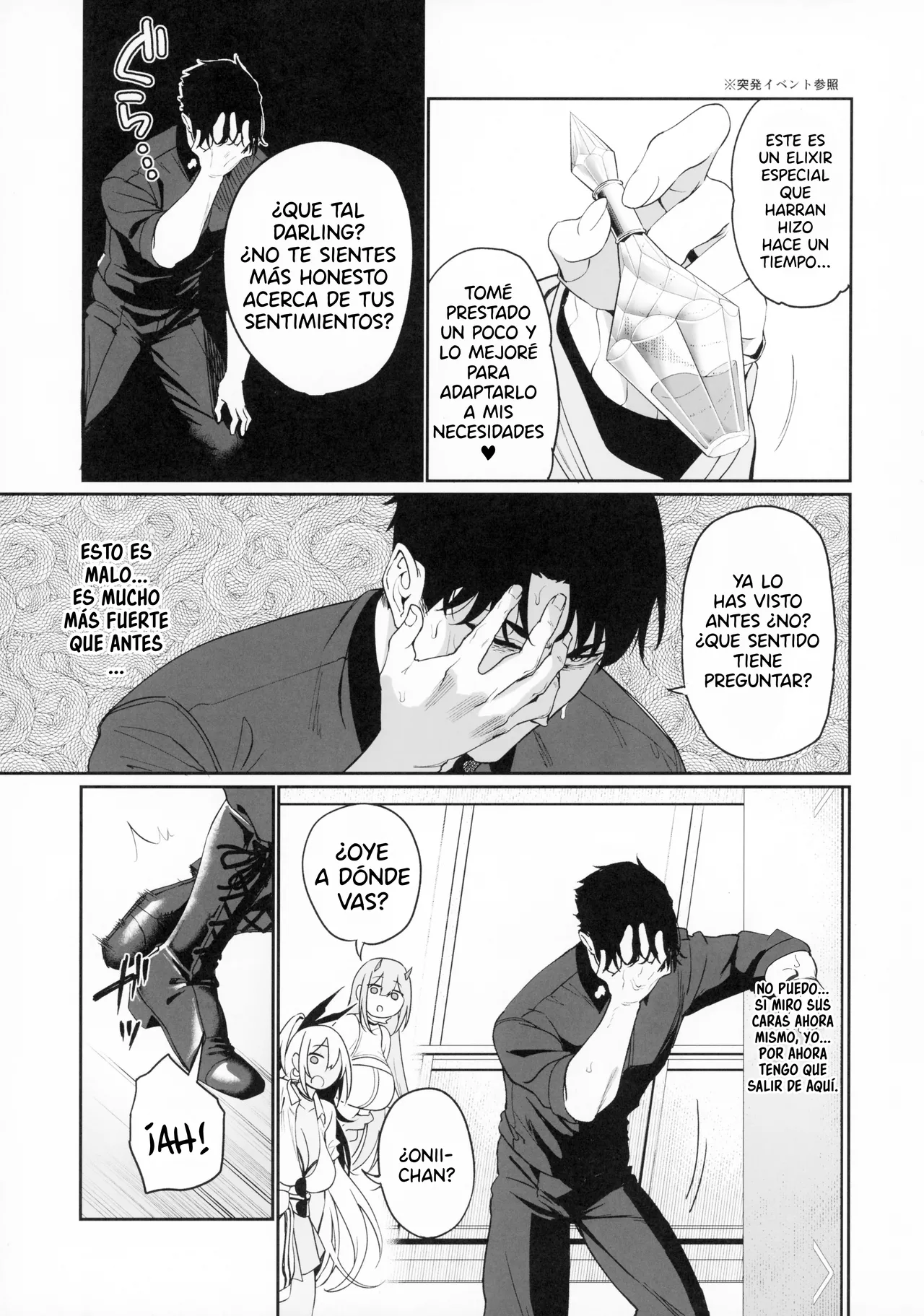 (C105) [Ikihaji Hummingbird (Amano Don)] BUNNIES SHOWDOWN | ENFRENTAMIENTO DE CONEJITAS (Goddess of Victory: Nikke) [Spanish] [ElKrei] Bildnummer 10