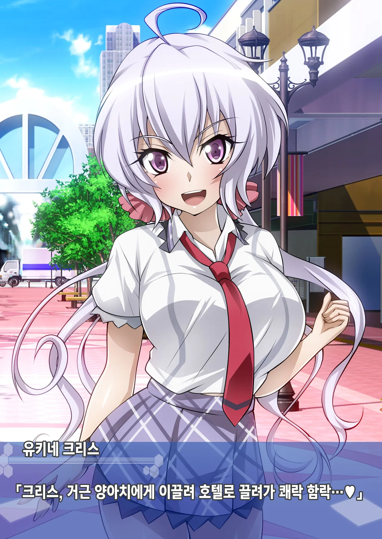 [Senki Climax Symphogear H] [Korean] [Incomplete] image number 24