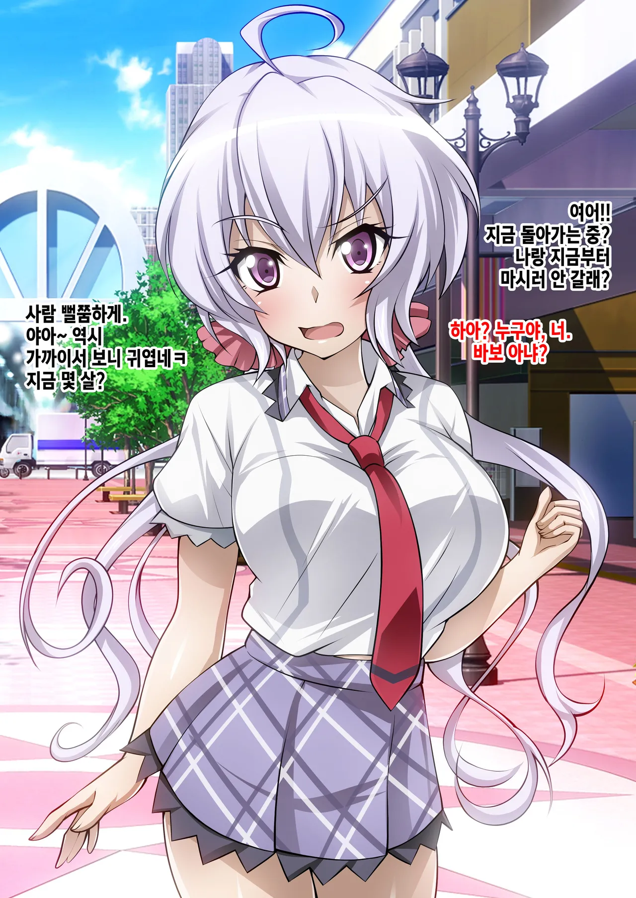 [Senki Climax Symphogear H] [Korean] [Incomplete] image number 26