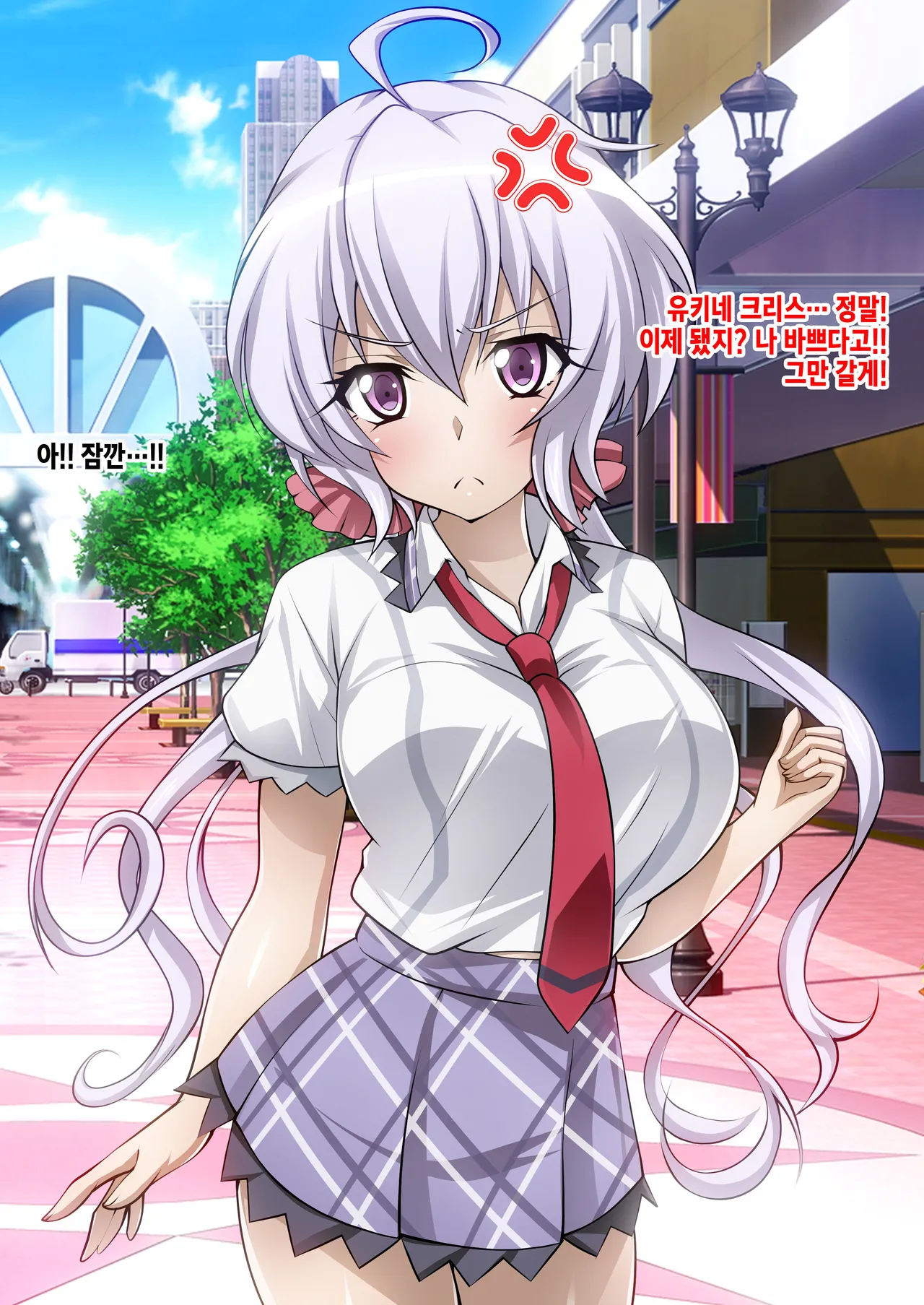 [Senki Climax Symphogear H] [Korean] [Incomplete] image number 28