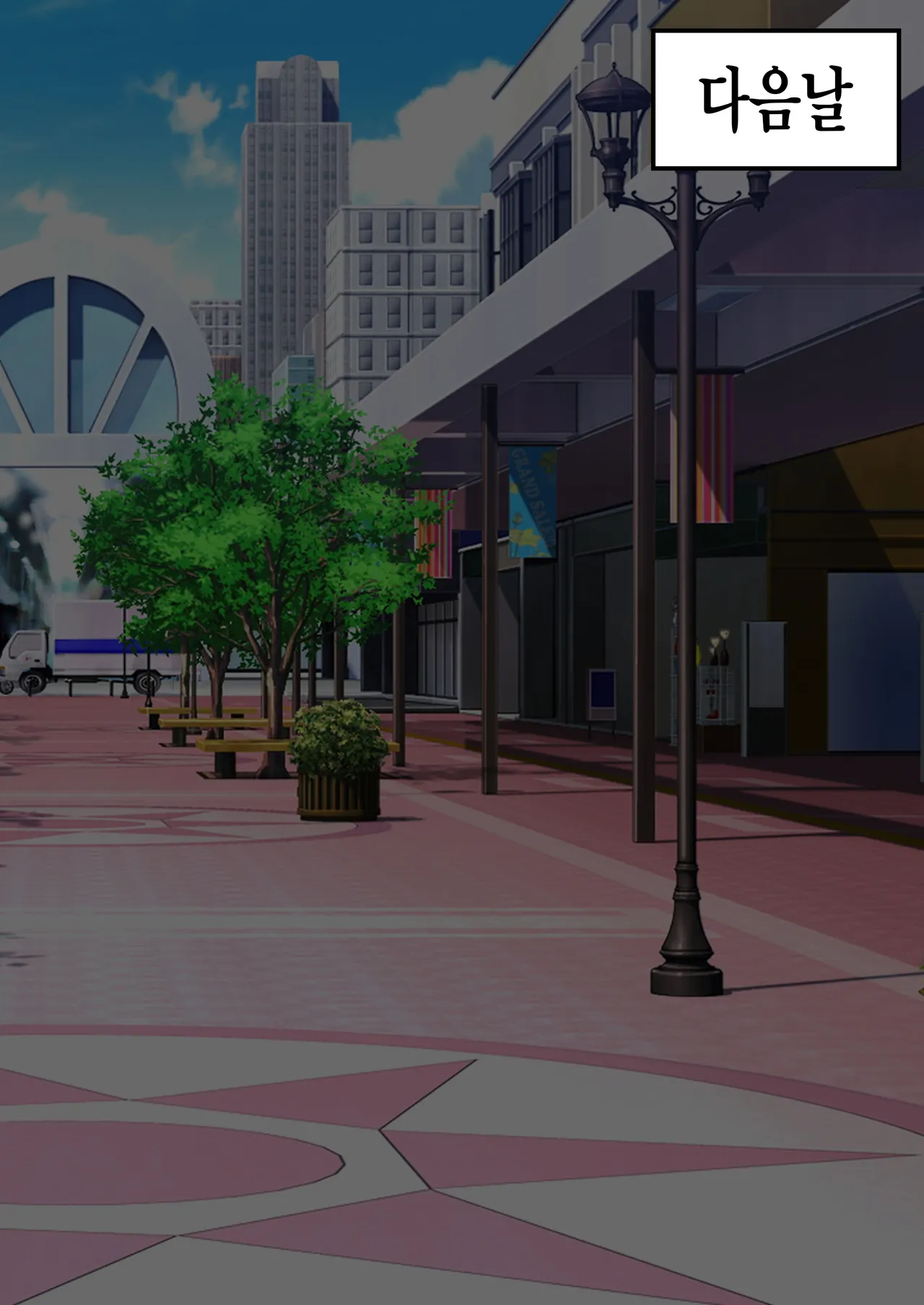 [Senki Climax Symphogear H] [Korean] [Incomplete] image number 30