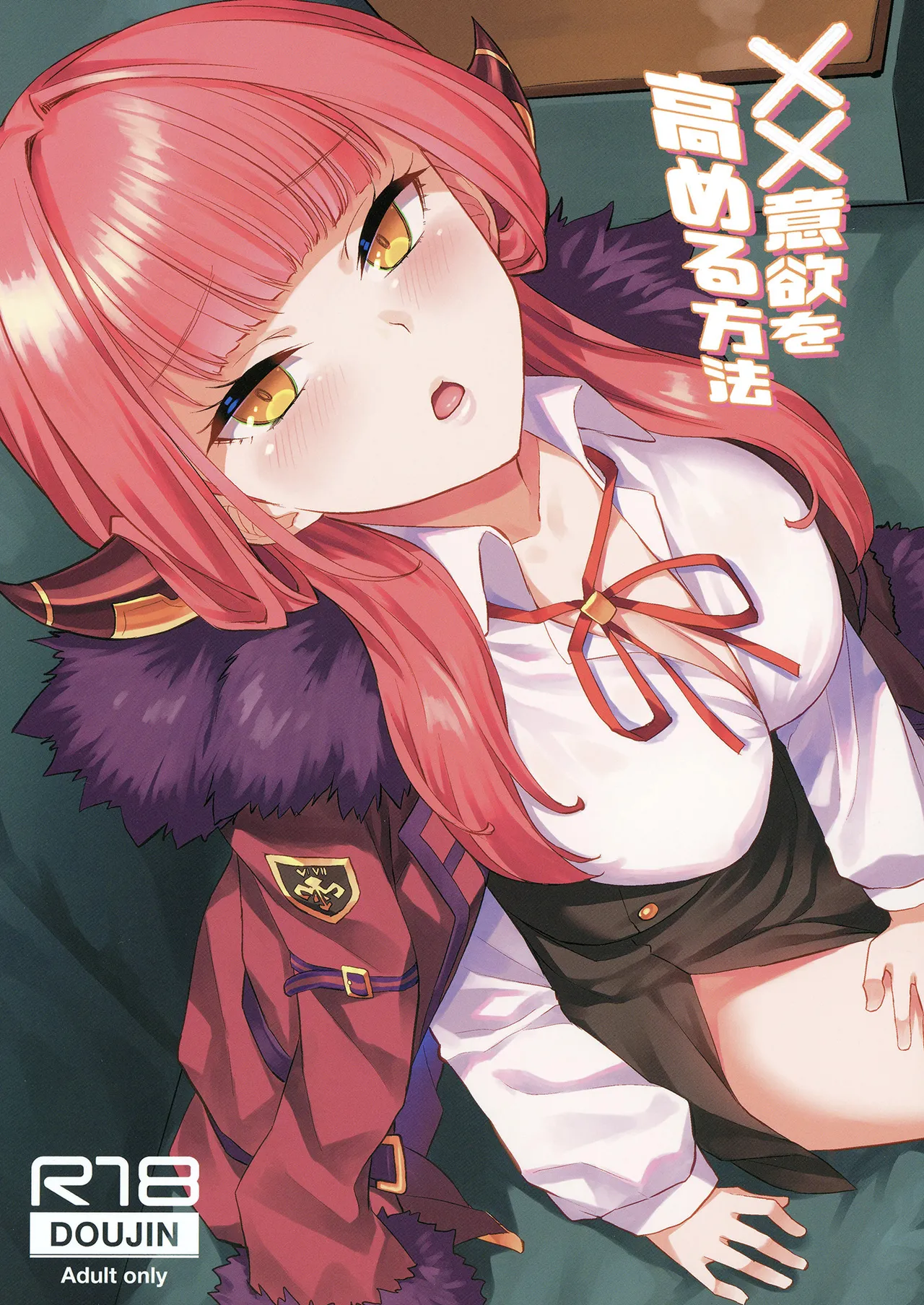 [Tenrake Chaya (Ahru.) XX Iyoku o Takameru Hoho (Blue Archive) [Digital] 이미지 번호 1