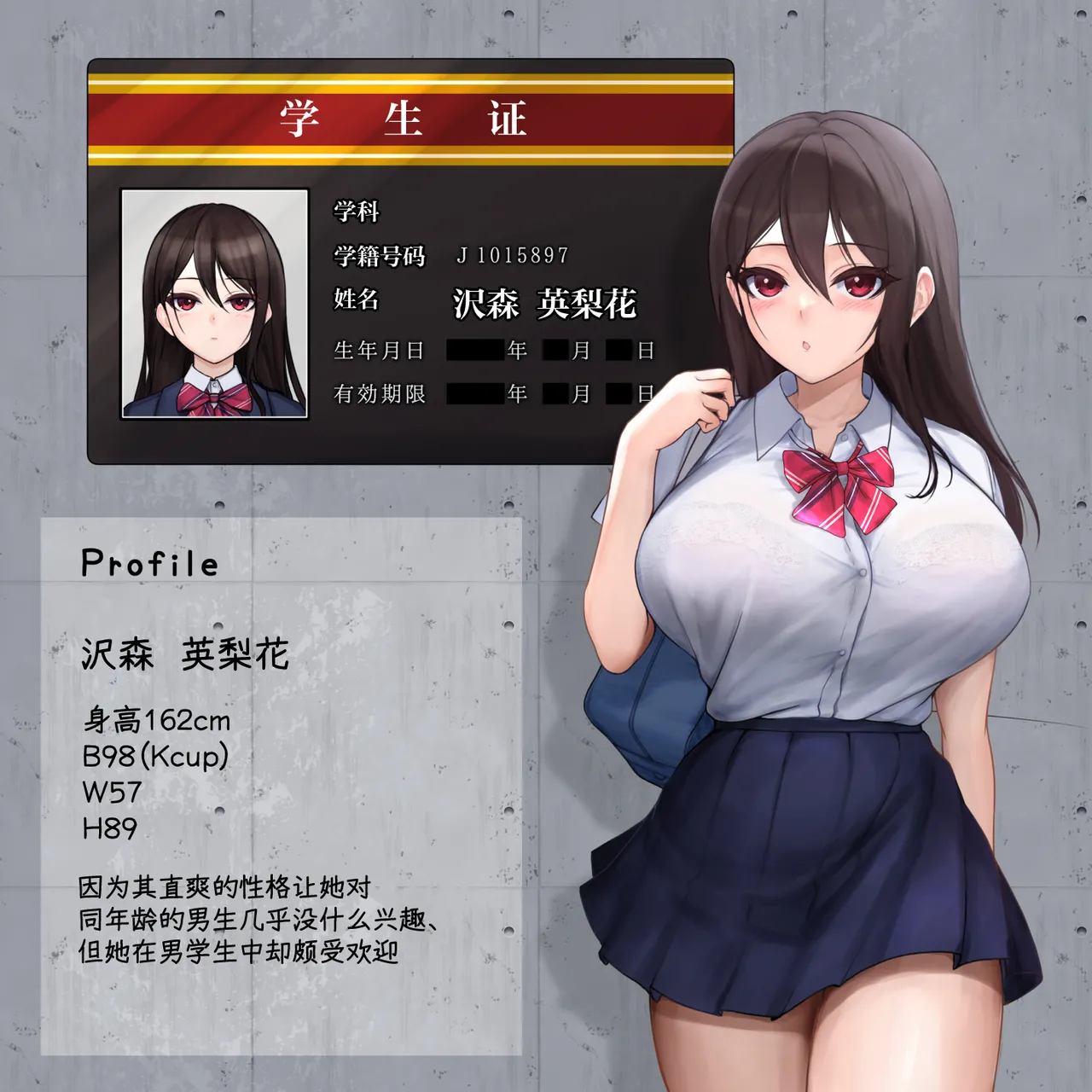 [Strange Spring Pictures (S.S.P)] JK Suimin Kan[中国翻訳] numero di immagine  2