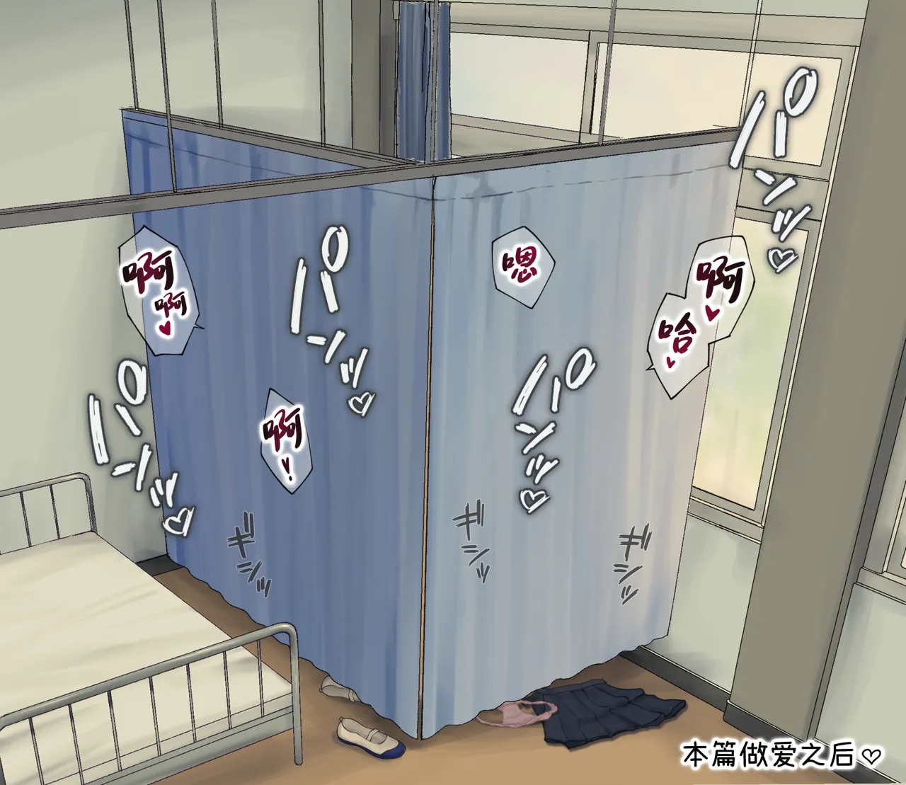 [Strange Spring Pictures (S.S.P)] JK Suimin Kan[中国翻訳] numero di immagine  38