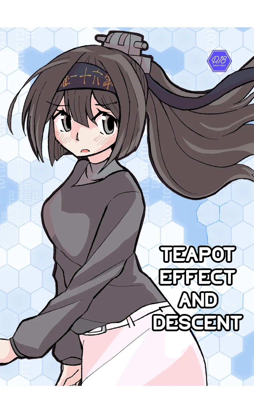 [Kokushi Musou (Musou)] Teapot Kouka (Kantai Collection -KanColle-) [English] [Digital] 이미지 번호 1
