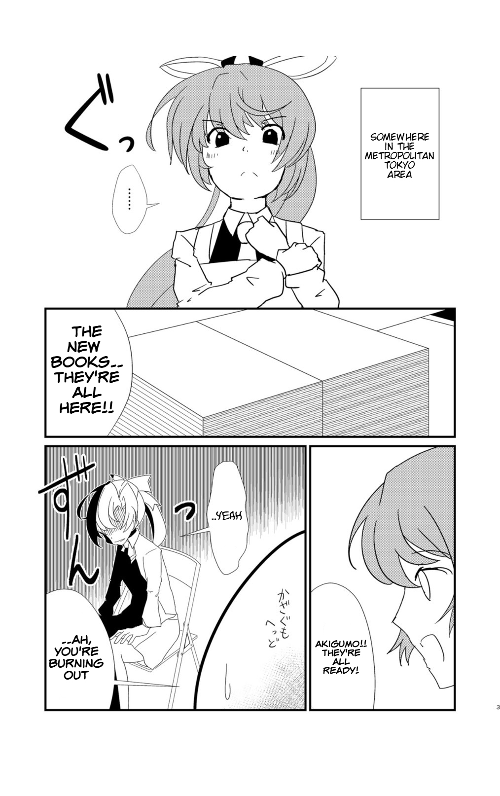 [Kokushi Musou (Musou)] Cloud! So Sing (Kantai Collection -KanColle-) [English] [Digital] image number 3