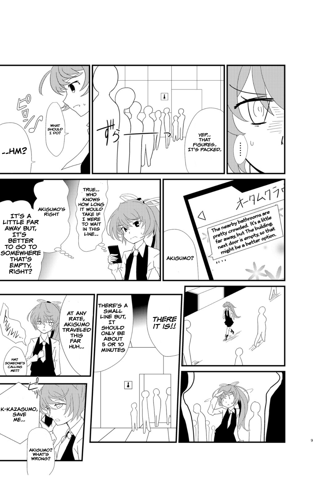 [Kokushi Musou (Musou)] Cloud! So Sing (Kantai Collection -KanColle-) [English] [Digital] image number 9