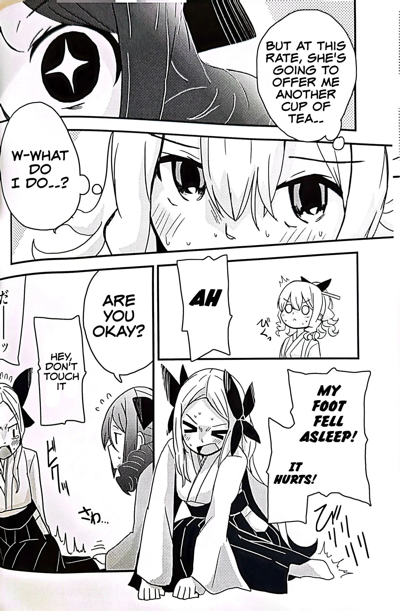 (C104) [Kokushi Musou (Musou)] Teapot Kouka 2 Haime - teapot effect, and descent, second cup. (Kantai Collection -KanColle-) [English] 图片编号 6