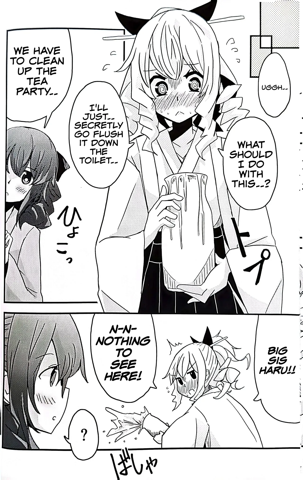 (C104) [Kokushi Musou (Musou)] Teapot Kouka 2 Haime - teapot effect, and descent, second cup. (Kantai Collection -KanColle-) [English] 图片编号 12