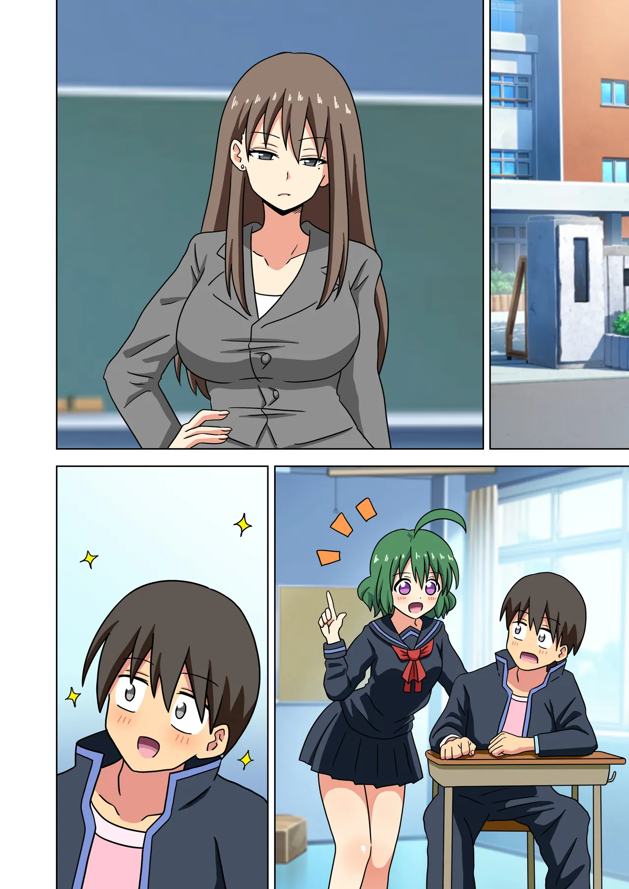 [Mitari Gakuen (Nush)] Mitari no Sono Ep.184-200【Japanese】 画像番号 18