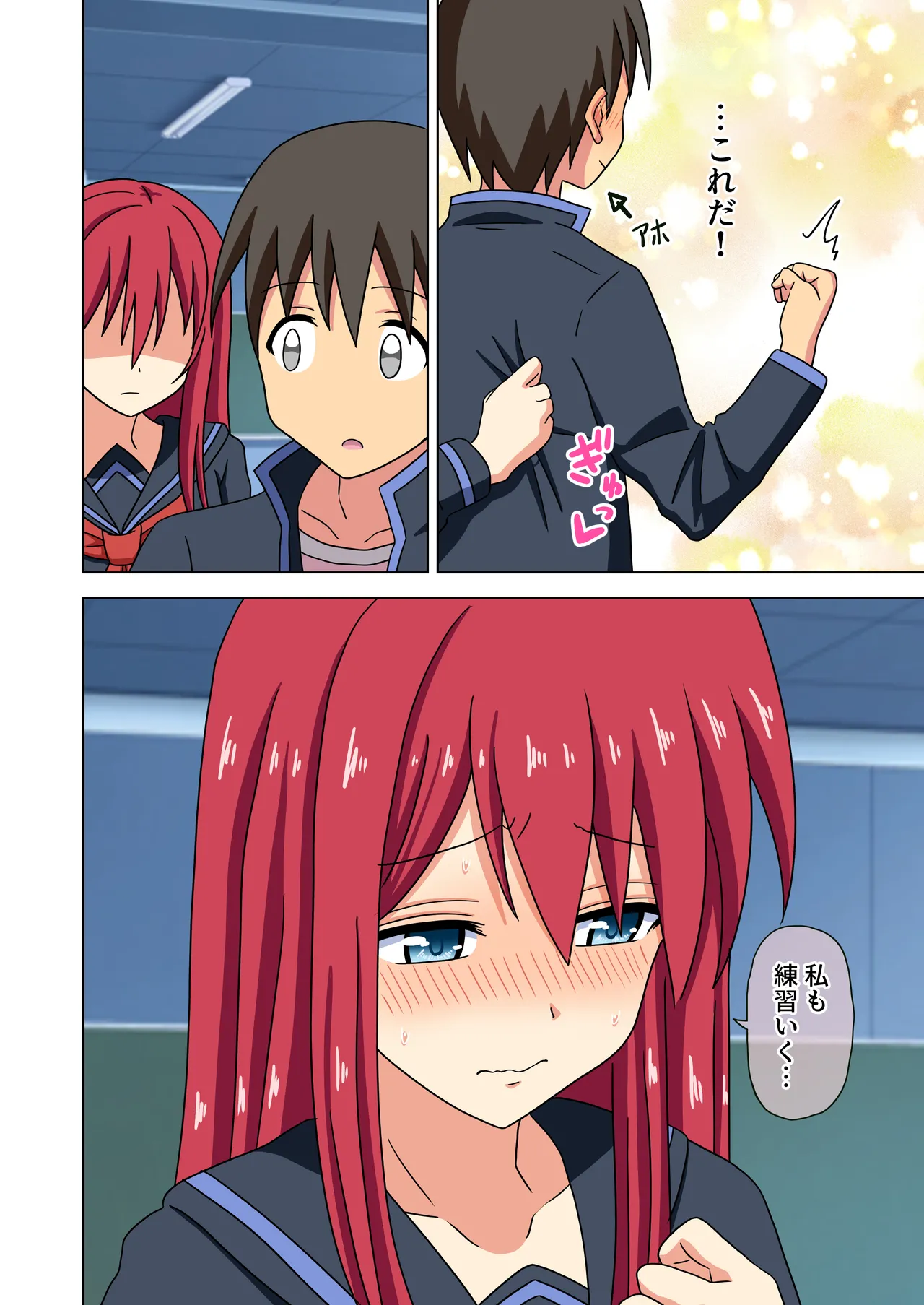 [Mitari Gakuen (Nush)] Mitari no Sono Ep.184-200【Japanese】 画像番号 21