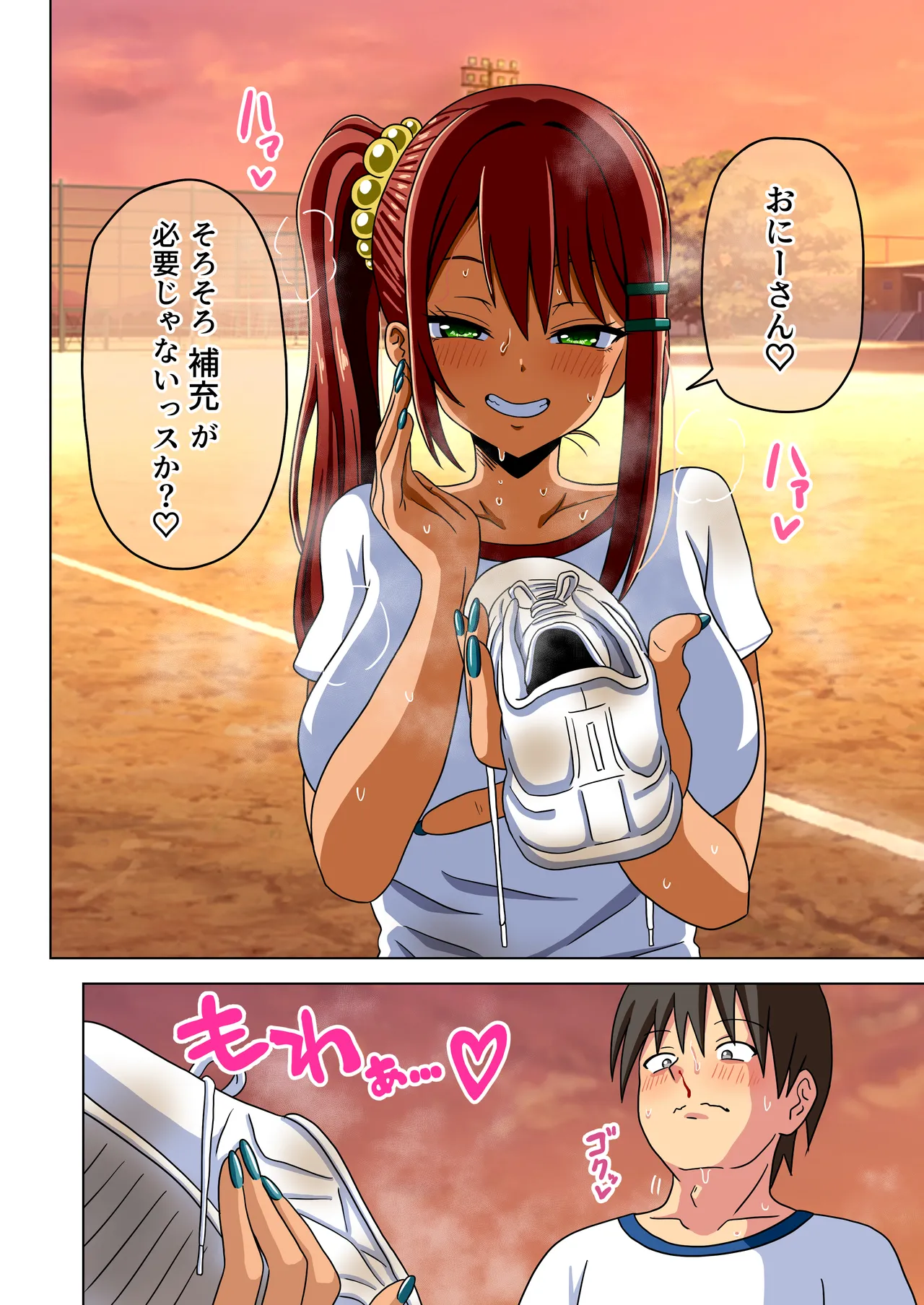 [Mitari Gakuen (Nush)] Mitari no Sono Ep.184-200【Japanese】 画像番号 33