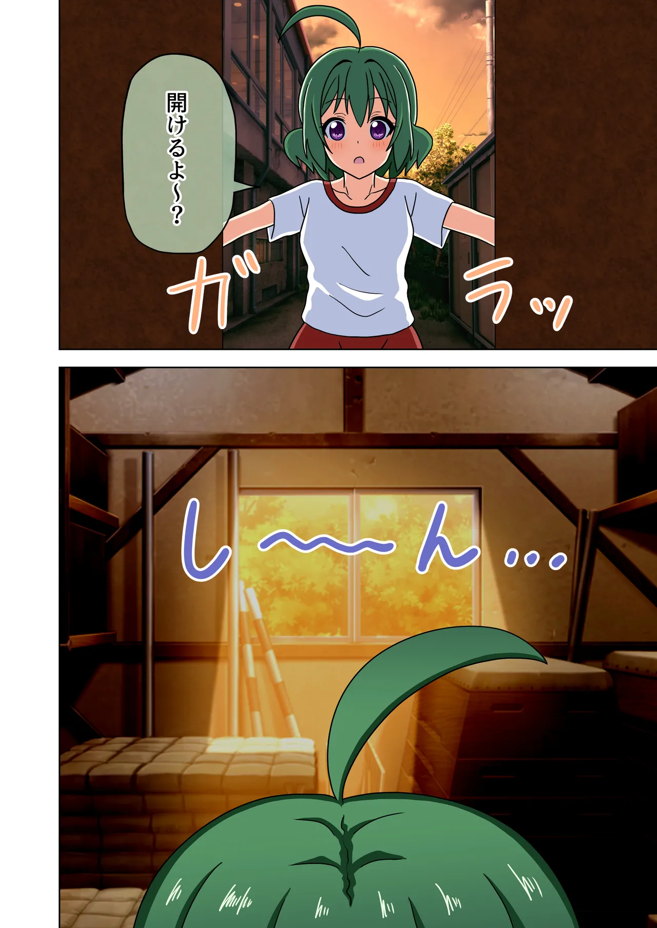 [Mitari Gakuen (Nush)] Mitari no Sono Ep.184-200【Japanese】 画像番号 96