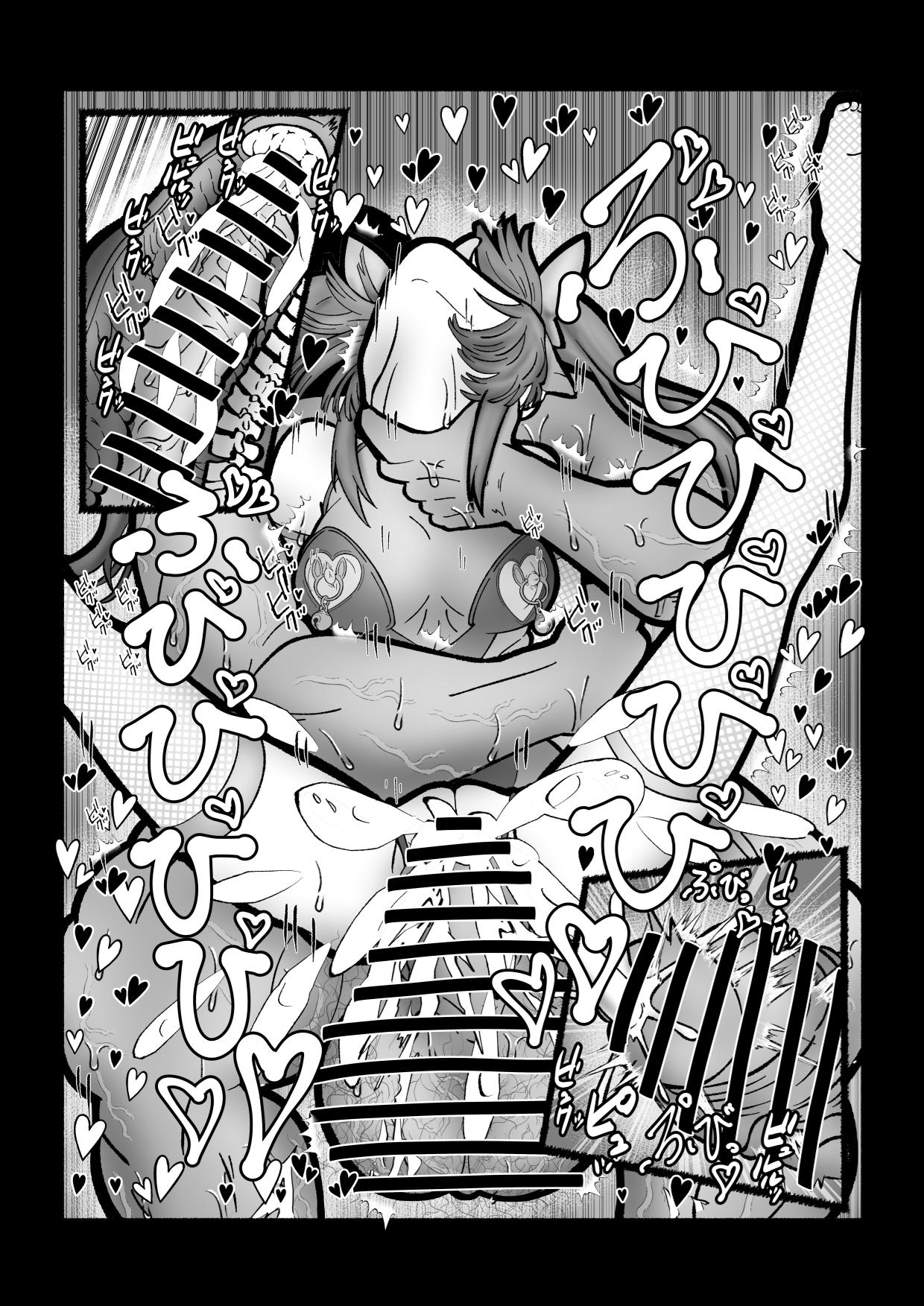 [ORANGE MARGIN[ bachi kobi ra bura bu seibai [Digital] 31eme image