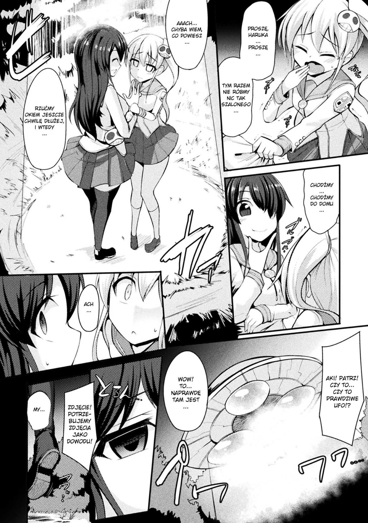 [Kenpi] Kyuuen no Yami Kara no Yuuin (2D Comic Magazine Kikaikan de Monzetsu Iki Jigoku! Vol. 5) [Polish] [Digital] image number 2