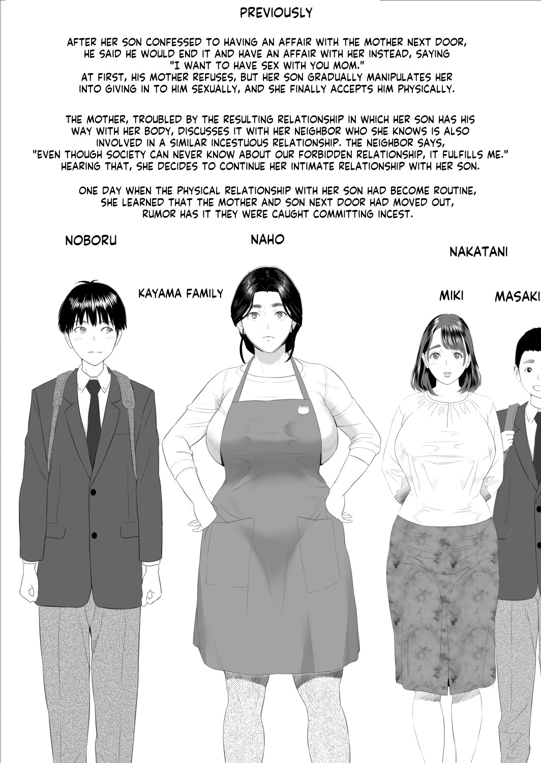 [Hy-dou (Hyji)] Boku ga Okaa-san to Konna Koto ni Nacchau Hanashi 8 Numa Hen | How I Came To Be This Way With My Mother 9 - Outdoors Volume [English] [innyinny] image number 2