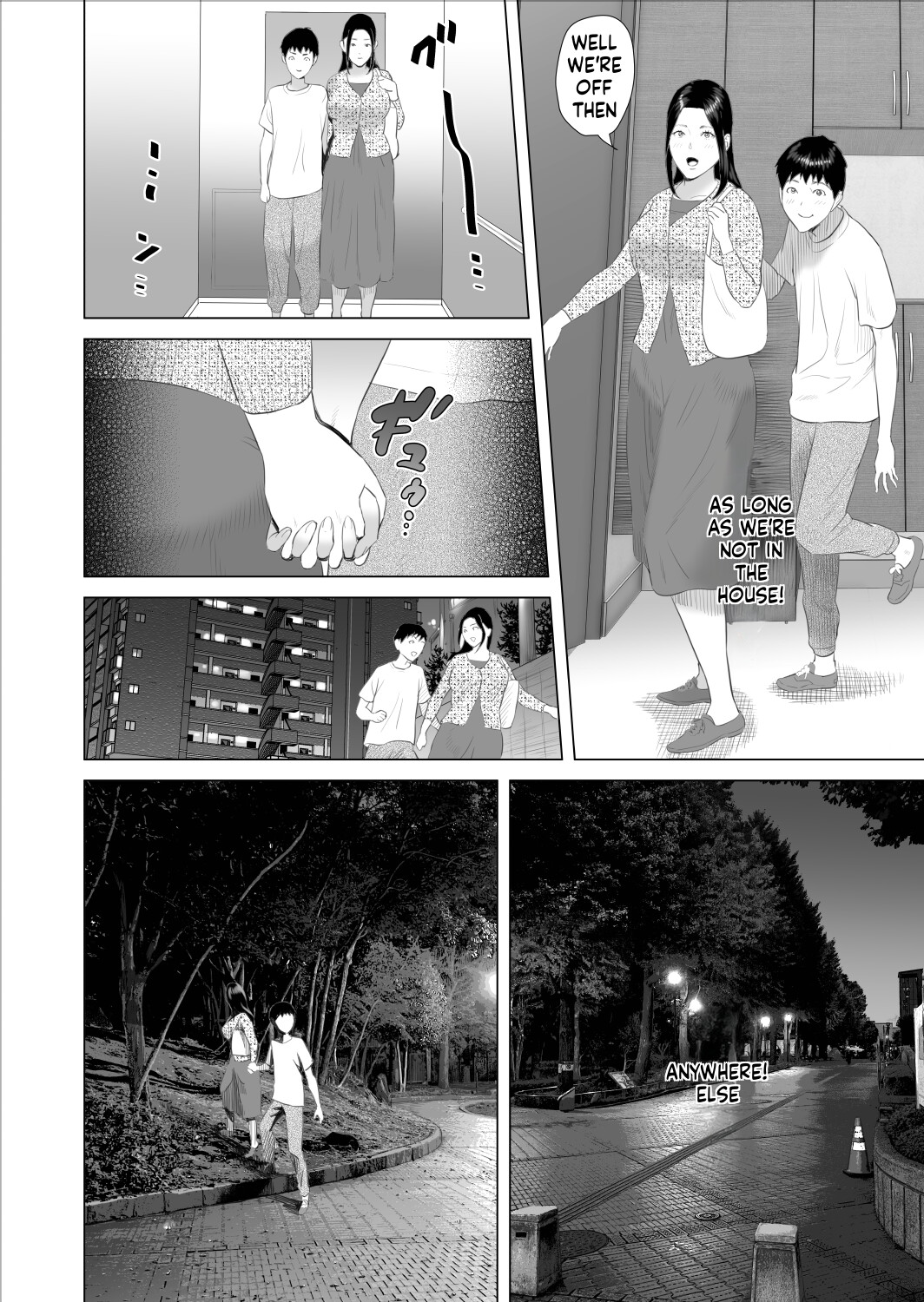 [Hy-dou (Hyji)] Boku ga Okaa-san to Konna Koto ni Nacchau Hanashi 8 Numa Hen | How I Came To Be This Way With My Mother 9 - Outdoors Volume [English] [innyinny] image number 22
