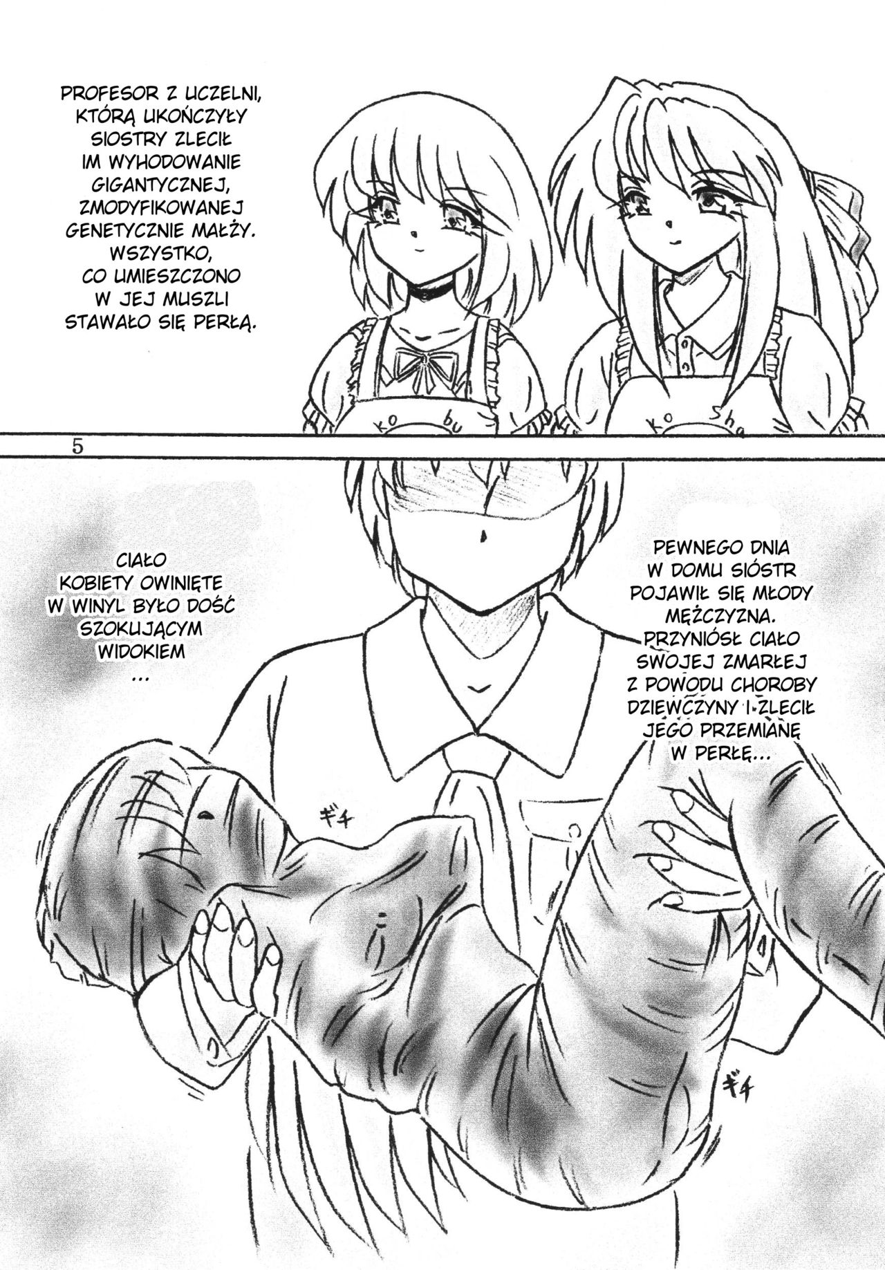 [Sumomo Dou] Shinju Shimai  Pearl Sisters [Polish] 이미지 번호 4