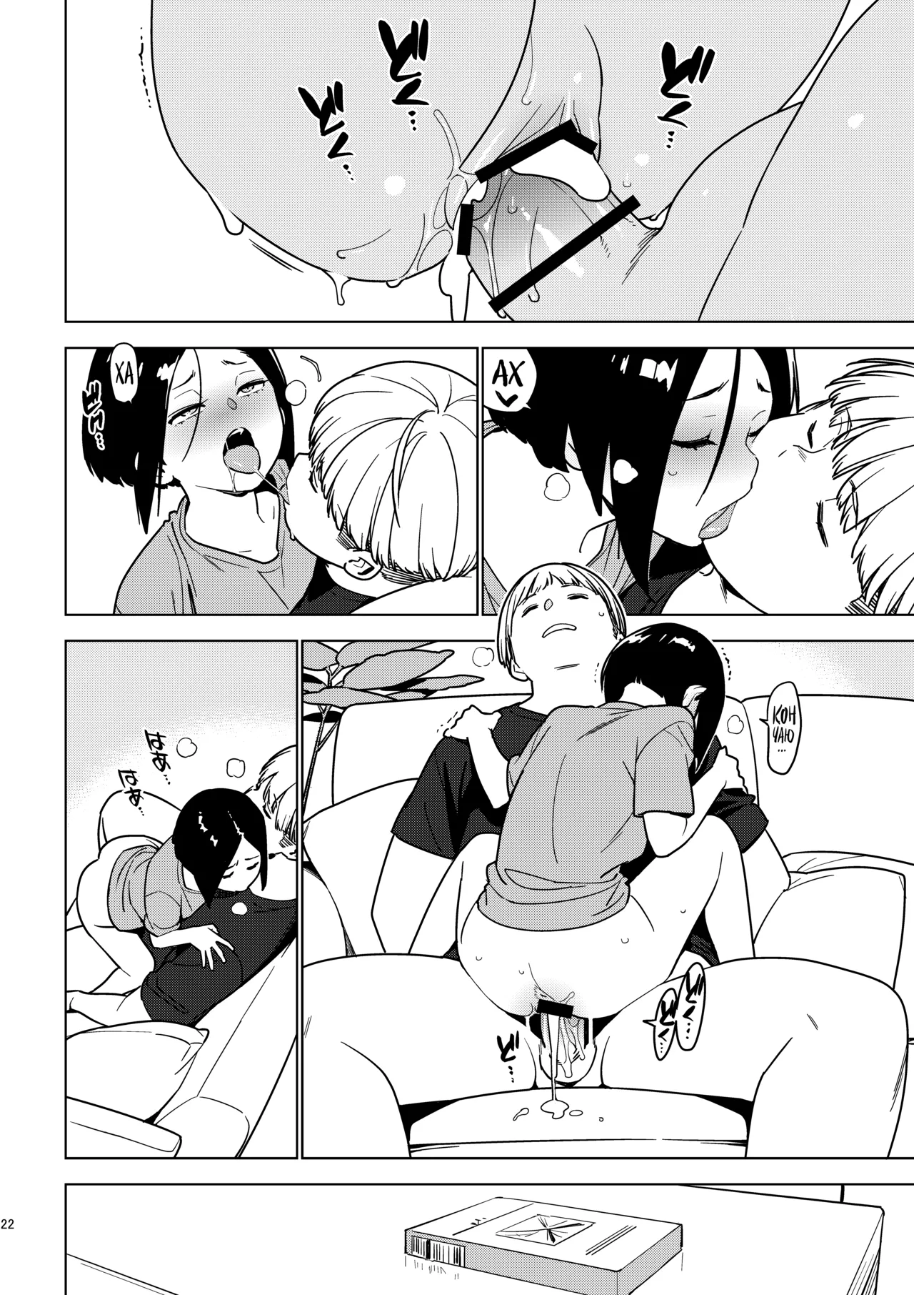 [enuma elish (Yukimi)] Aoi (Ichiha 3) [Russian] [abunomaru] [Digital] image number 21