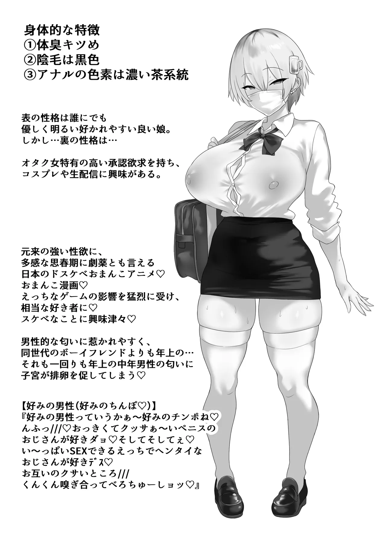 [Kusa Soda (DaRoon5)]  You wa Nani shi ni Nippon e? [Digital] image number 5