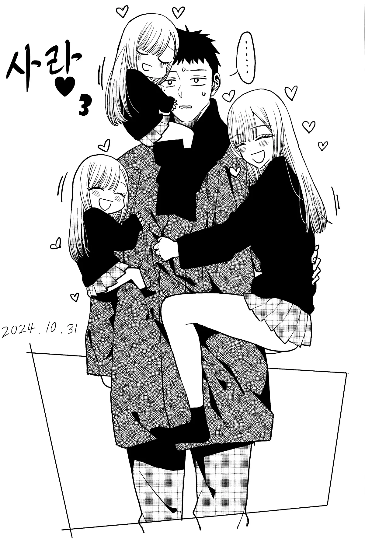 (C105) [Oppai Baibai (Azukiko)] Koi 3 | 사랑 3 (Sono Bisque Doll wa Koi o Suru) [Korean] 画像番号 2