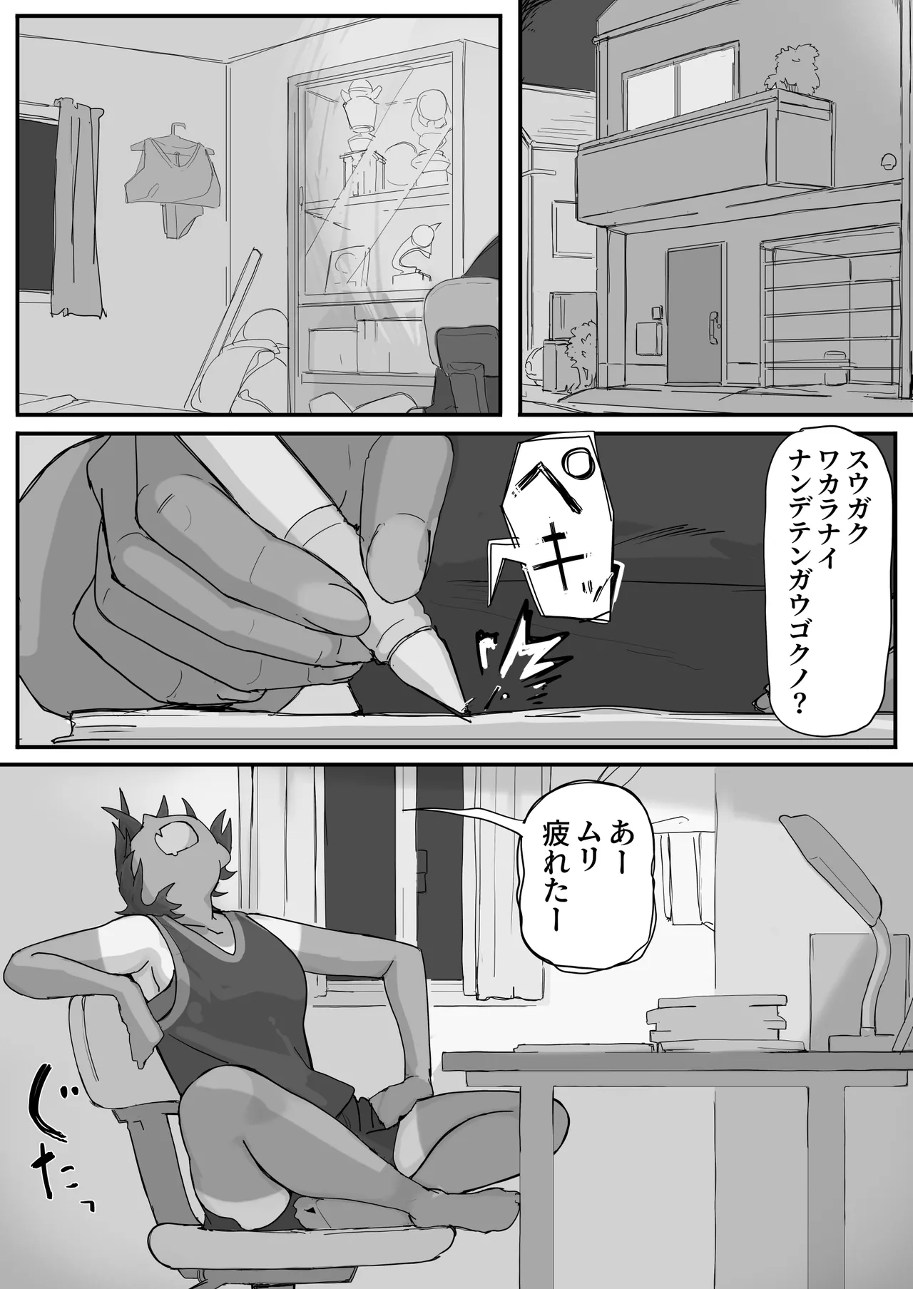 [Shirabe Shiki] kaikan kikan: kisei gata ② изображение № 1