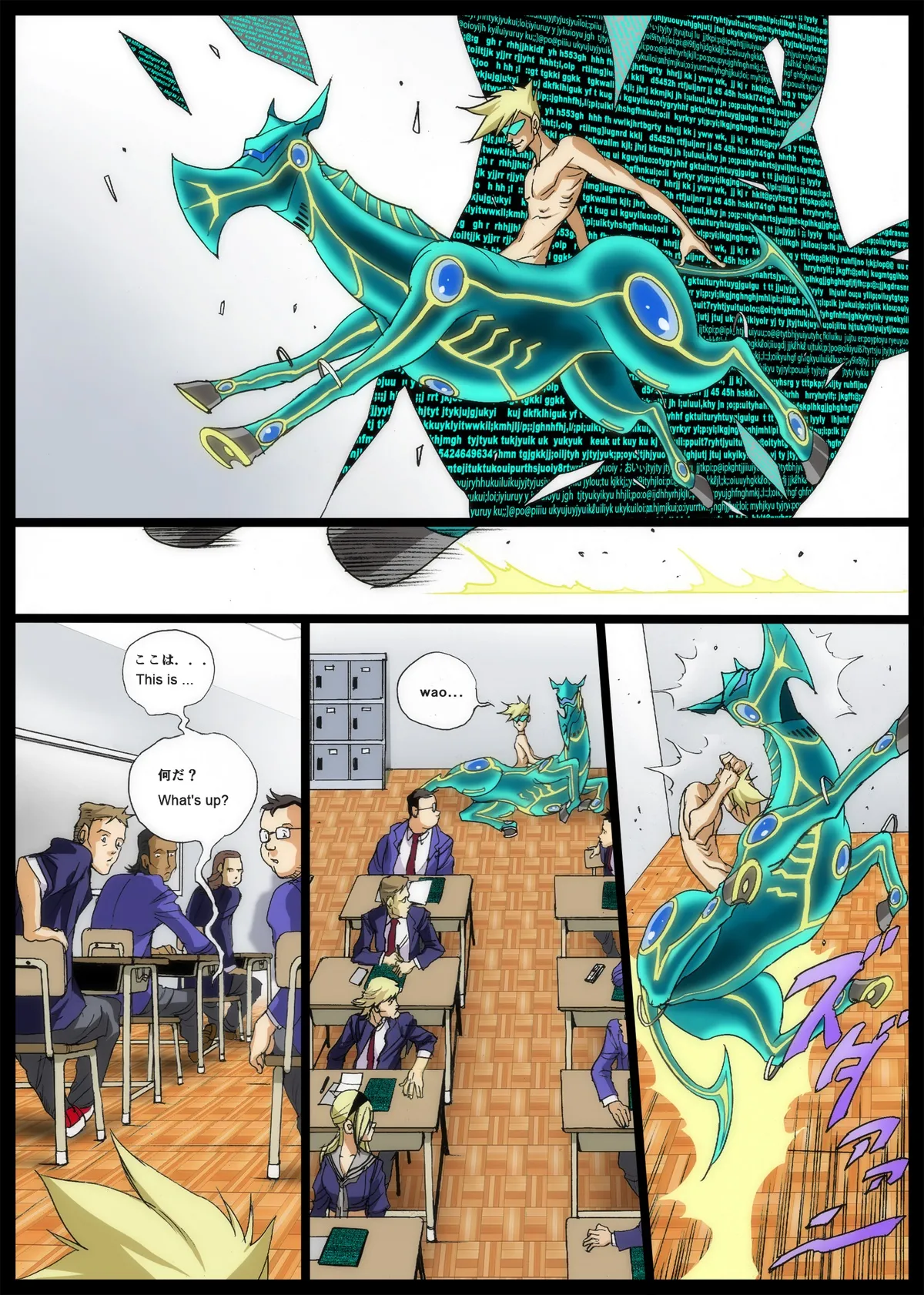 [EDEN ISLAND (EIDEN)] GG ORDER vol.2 Unfinished [Digital] image number 1