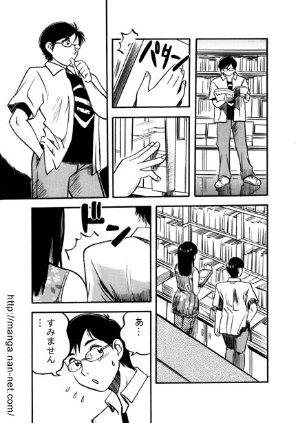 [Ikamatsu] Hon-key Talk image number 3