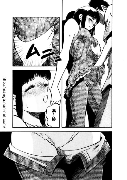 [Ikamatsu] Hon-key Talk image number 11