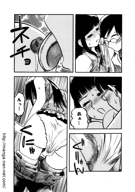 [Ikamatsu] Hon-key Talk image number 12