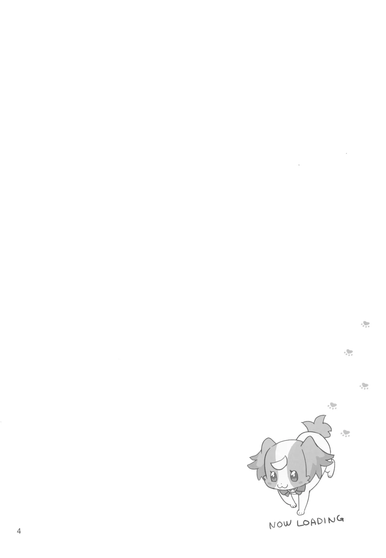 (C105) [Digital Accel Works (INAZUMA)] Neko Yashiki Kaihatsu (Wonderful PreCure!) [Chinese] 이미지 번호 4