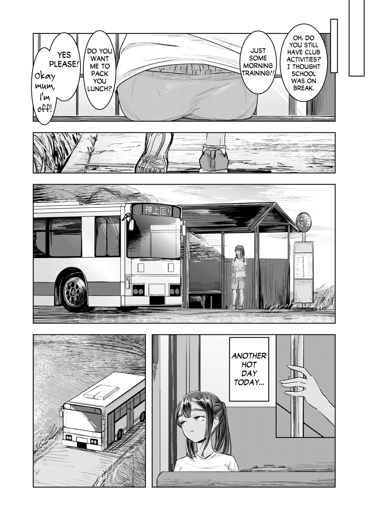 [Sayuumigi] Natsu no Somarikata | Tinted by Summer [English] [skibidibenki] 图片编号 9