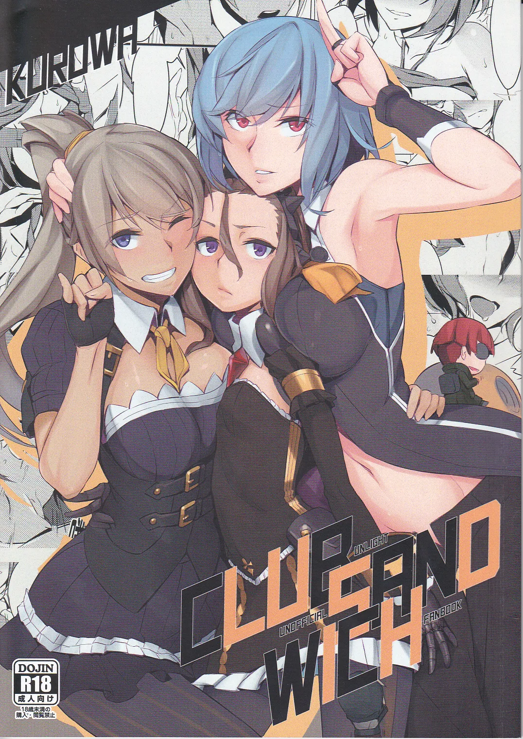 [KUROWA]CLUB SANDWICH (Unlight) [chinese] image number 1