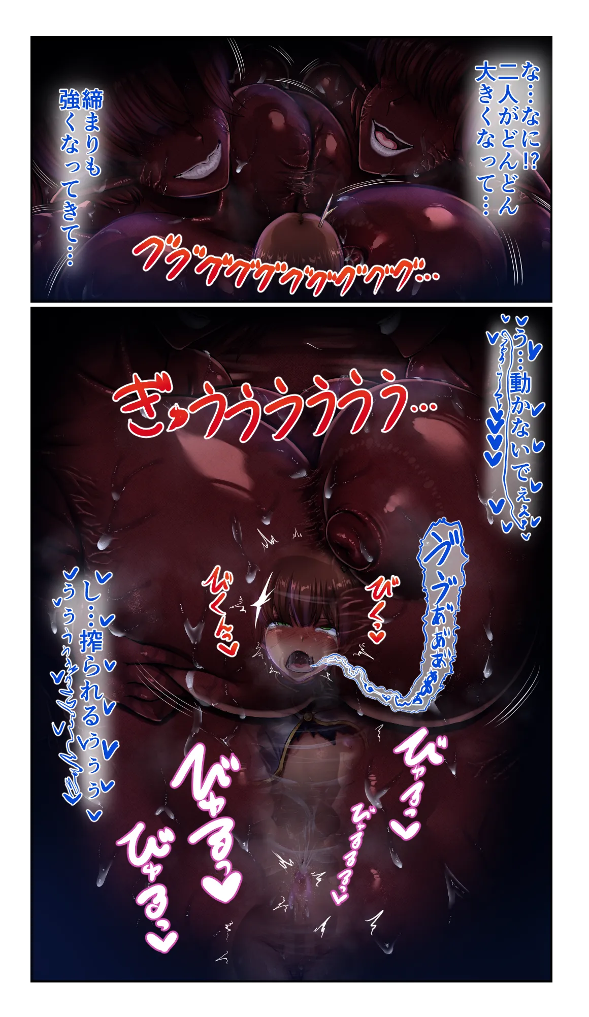 [SweetEdda (Loki)] SweetEdda vol.14 Shapeshift Hen Sakusei Mamono no Yakata [Digital] 画像番号 15